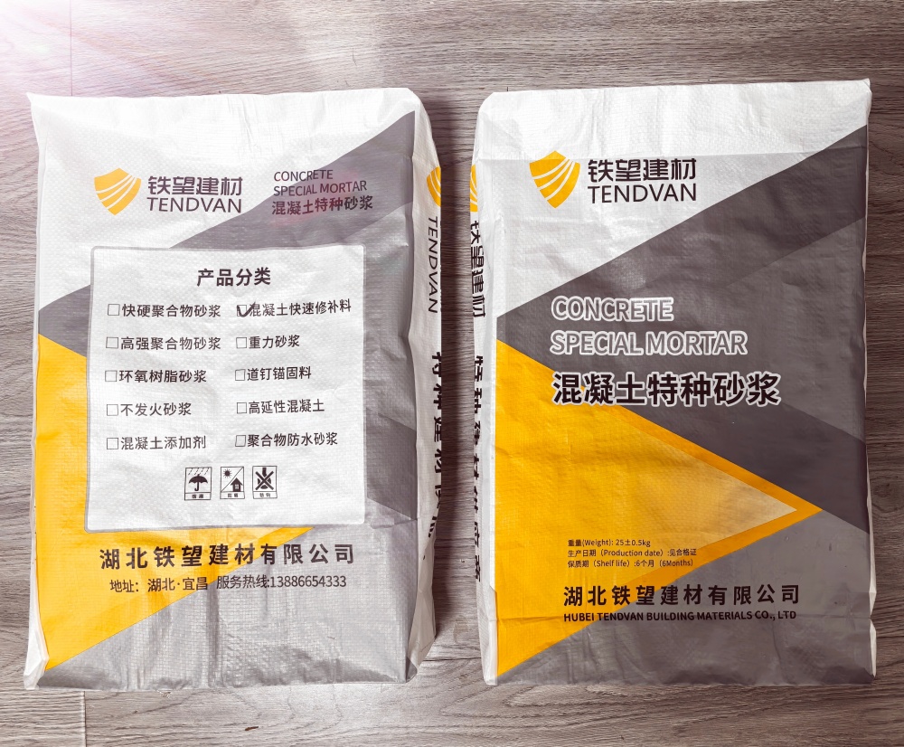 天安乡封锚砂浆