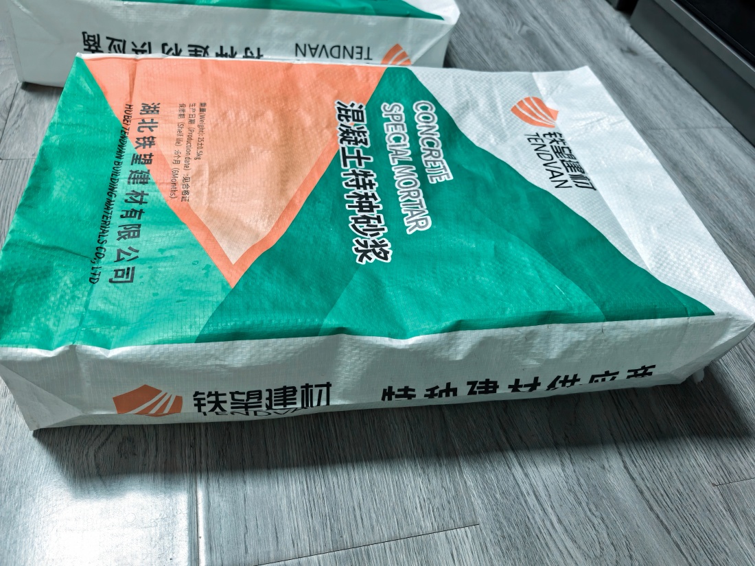 天安乡抗裂密实剂